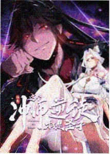 51.动漫在册作品云端书简条目封面